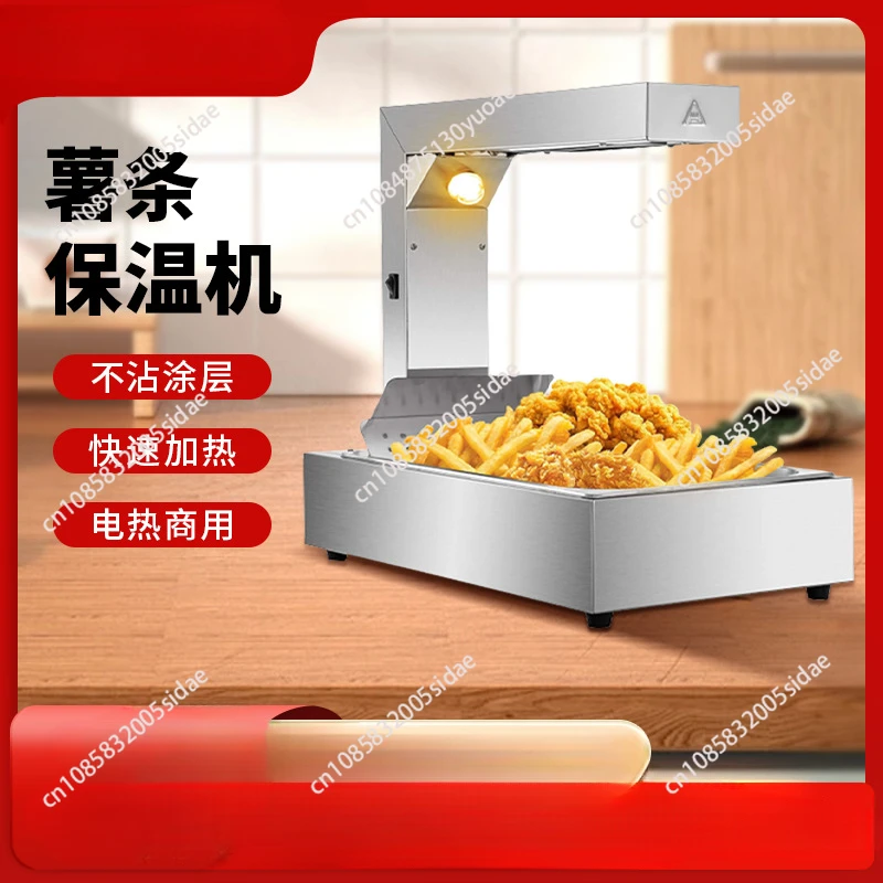 French Fries Warmer Machine Du - مراجعة Commercial Kitchen Warmer وسعره