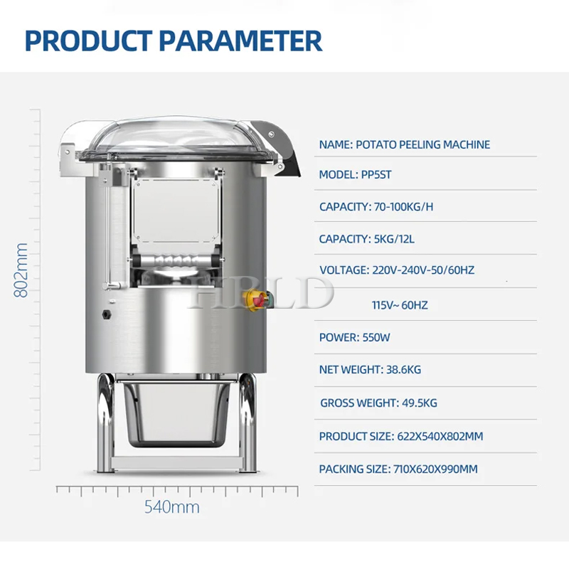 Electric Potato Peeler Multi-F - مراجعة Commercial Potato Peeler وسعره