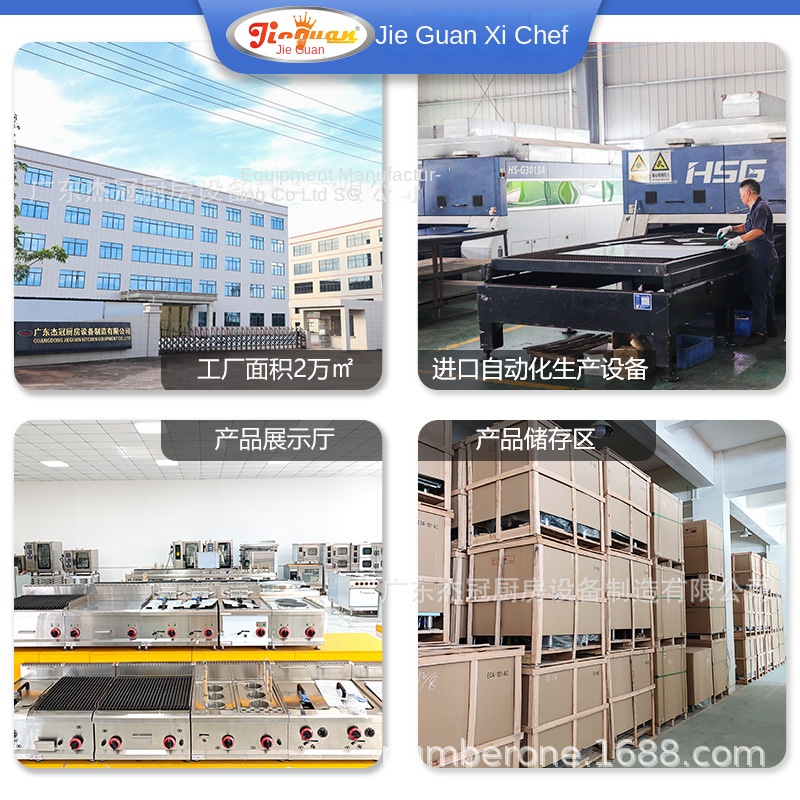 Jie Guan GH-797A Commercial Ki - مراجعة Commercial Kitchen And وسعره