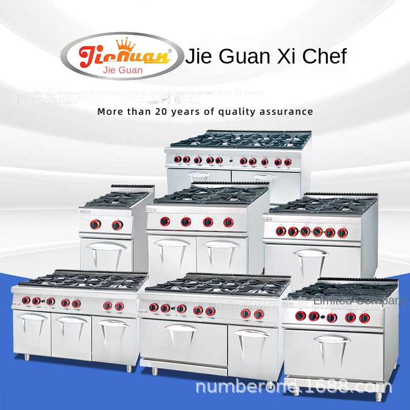 Jie Guan GH-797A Commercial Ki - مراجعة Commercial Kitchen And وسعره